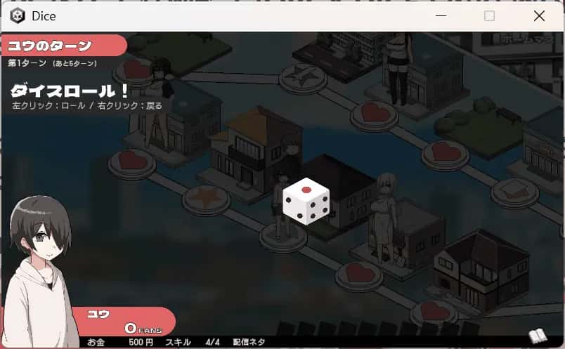 游戏画面2